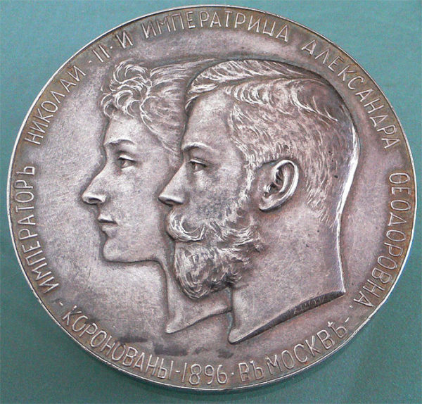 NA coronation medal